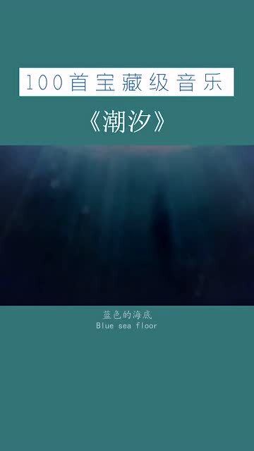 thecalling这首歌表达了什么感情，thecalling表达的深层含义