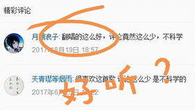 oh mymymy oh mymymy是什么歌，歌曲高潮有两句ohmygod