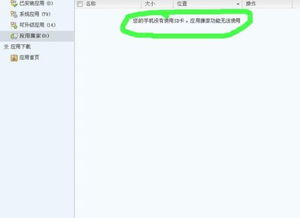 sd卡明明插着为什么不存在，内存卡突然识别不到了