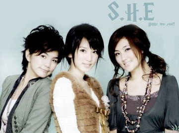 she为什么散伙了，she的歌怎么都下架了