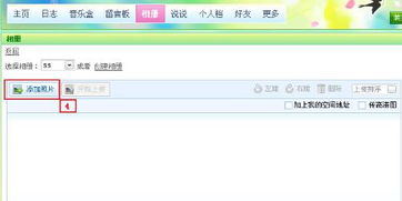 k歌里照片咋弄到相册里，怎样把k歌里照片移到相册