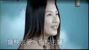 痛快歌曲SHE，痛快mv