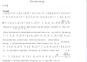 me you歌词,me you中文版歌词