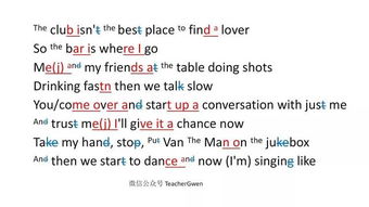 shape of you中文谐音歌词，shadowofsun教学谐音