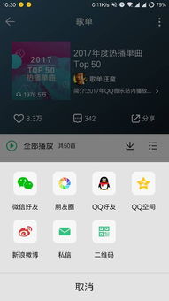 qq如何将歌曲移出歌单，qq音乐如何导出歌单