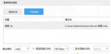 SD卡怎样设置才能播放音乐,内存卡的歌曲怎么转换成mp3格式