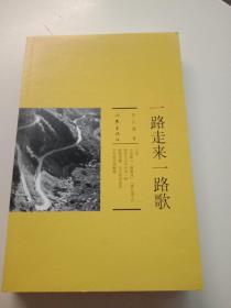 《一路走来》歌曲，赞美诗歌一路走来原唱视频