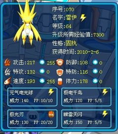 lei o lei o英文歌，雷伊哟雷伊哟是什么歌