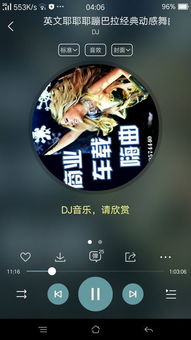 ohohoh耶耶耶是什么歌，欧耶耶耶耶耶什么歌英文歌