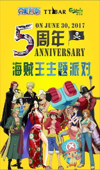 tt party在我家哪里可以听，TT的homie是我家