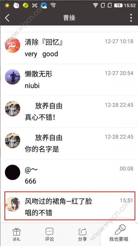 k歌评论消失是好友删除吗，什么平台唱歌可以赚钱