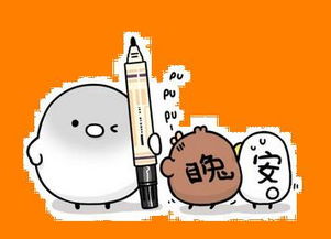 pp是什么意思网络用语，pp啥意思