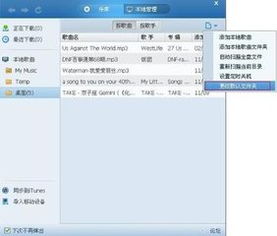 vivo手机歌曲怎么导入u盘，怎样把手机上的歌曲下载到u盘上