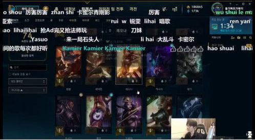 shy中文谐音，shy谐音记忆