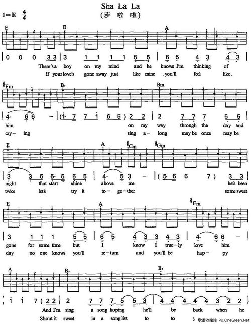 sha la la la中文歌词，shalala翻译成中文