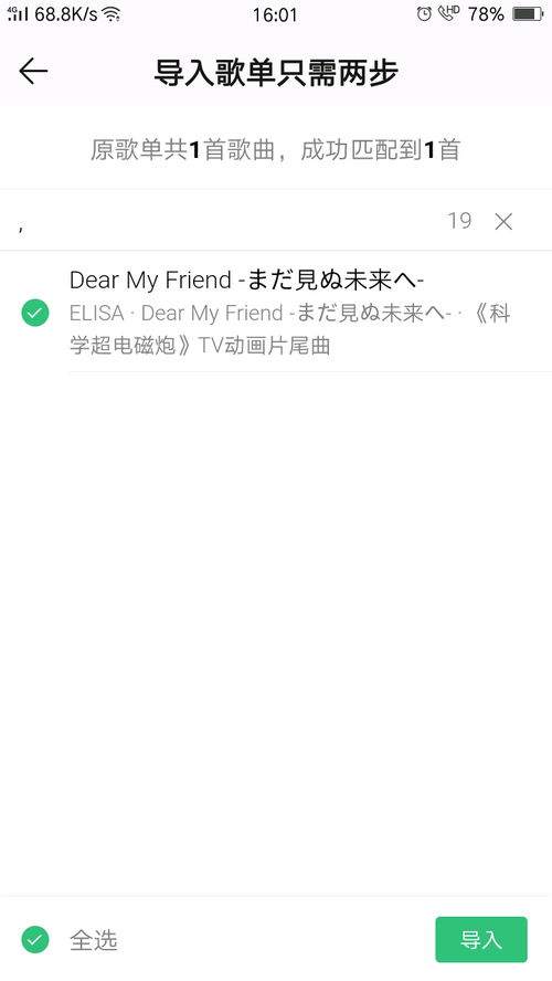 qq音乐怎么看版权在哪，怎么查看歌曲版权