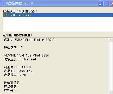 U盘能拷进去但无法播放，u盘拷贝mp4无法看
