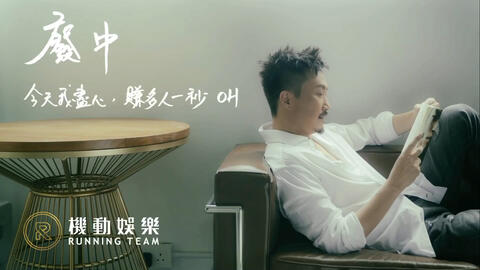 make more time原版，time原版为什么没了