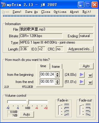 QQ音乐歌曲怎么截取一段，怎么剪辑音乐中的一段