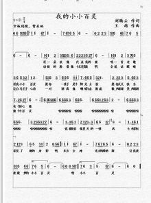 troubleisfriend原唱歌词，麻烦是朋友原唱完整版