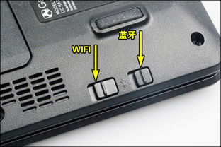 so8蓝牙打开按什么键，so8蓝牙开关在哪