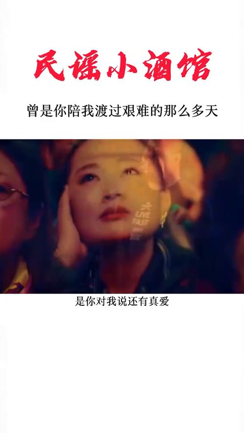 《你是陪我风雨的人》，《爱难求情难断》完整版