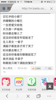 《时间都去哪儿了》，时间都去哪了歌词完整版