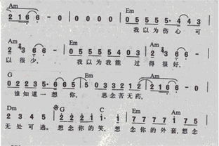 一两相思二两愁歌词，歌词一两相思二两酒下一句
