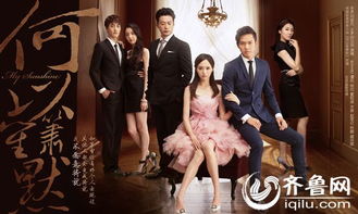 《何以笙箫默》电视剧,唐嫣电视剧全部作品