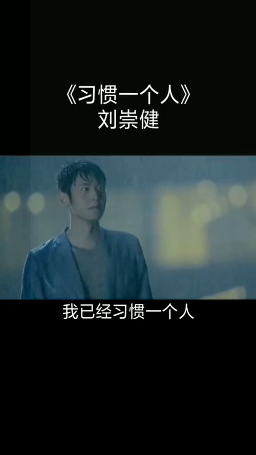 一个人走在无人的街上歌名，独自走在无人的街头歌词