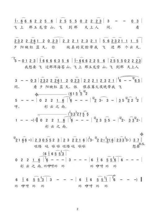 《只要有你》歌词，《只要有你》天上人间