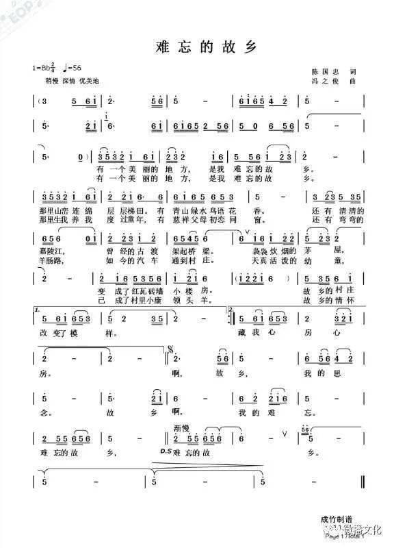 《故乡》表达了什么情感，故乡这首歌表达了什么样的感情