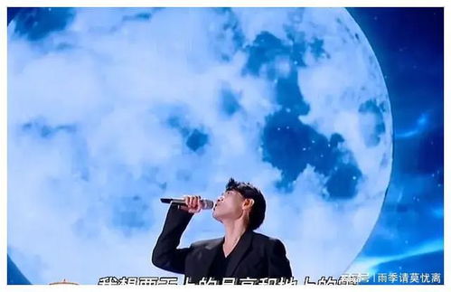 《我要的》歌词，我想要天上的月亮杨宗纬