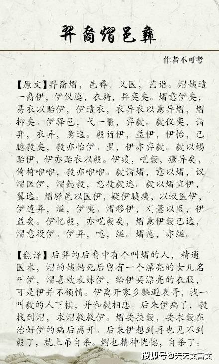 《殇雪》念什么,殇的另一个读音