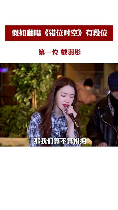 《错位时空》原唱，《小城夏天》歌曲