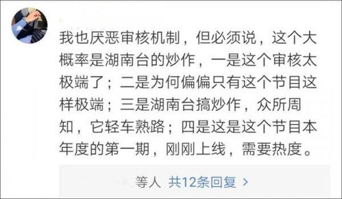 《究竟是为什么》完整版，当中究竟完整版歌词