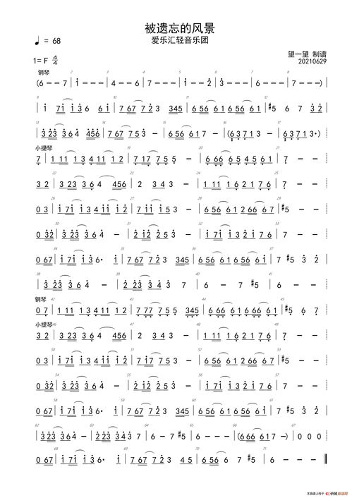 《萤火虫》简谱，歌曲《虫儿飞》简谱