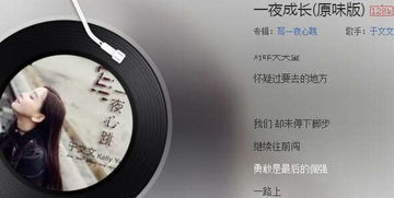 《骁》完整版原唱，《骁》歌词完整版