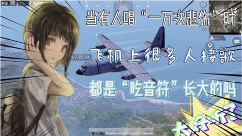 一万次悲伤原唱，一万次伤心一万次难过原唱