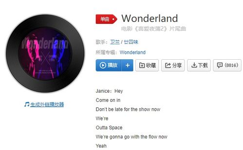 《向左向右》抖音,歌词中有向左向右的歌