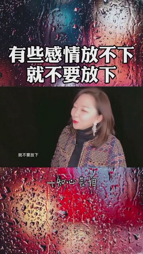 《放不下想又怕》原唱,放不下的她原唱完整版