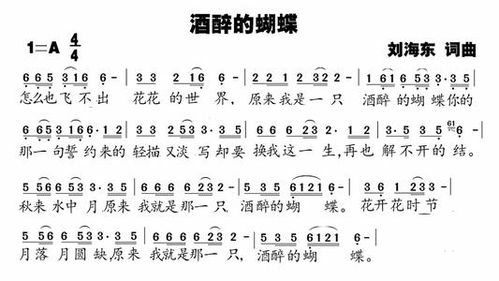 《思乡曲》原唱，思乡曲简谱教唱