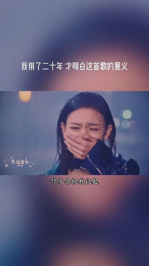 一个女的唱的你说你爱我，歌词是谁说的永远的爱我