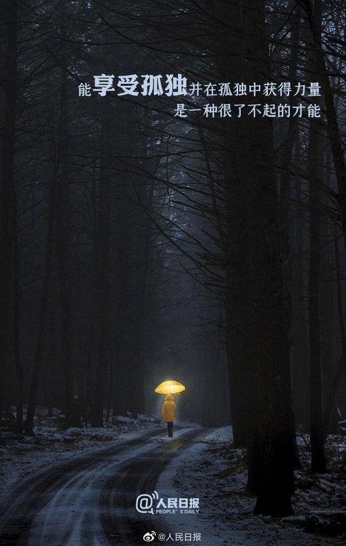 一个人安静独处的歌曲，最能让人静心放松的歌