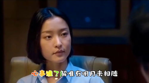 《踏雪》原唱版，《半生雪》的原唱