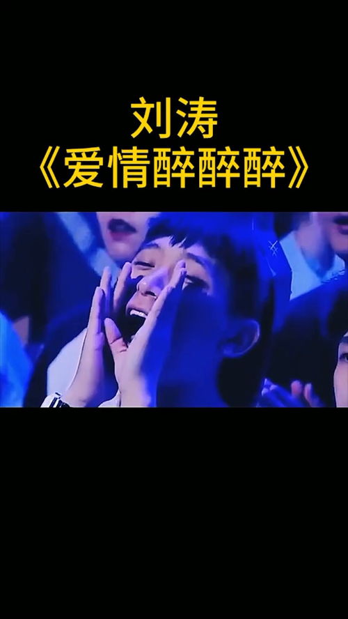 《我真的好累》歌曲，歌曲《今夜为你醉》