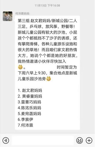 《向快乐出发》学生版，《向快乐出发》学生版歌词