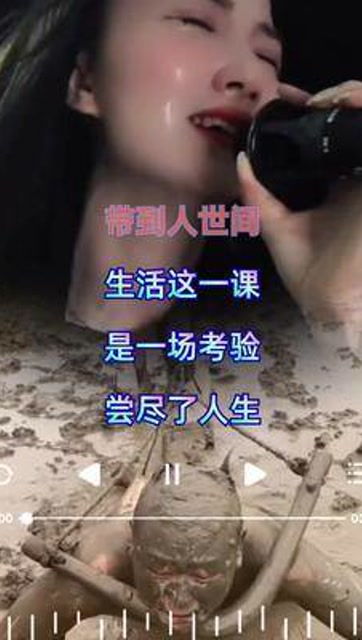 《活着为啥这么难》原唱,《一生太多苦》