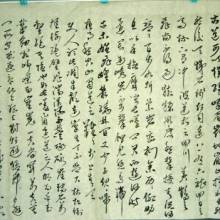 《长恨歌》全诗原文，长恨歌注释详解