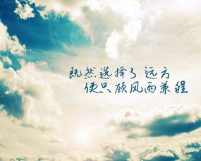 一个在异乡漂泊多年的人感悟,背井离乡的励志句子